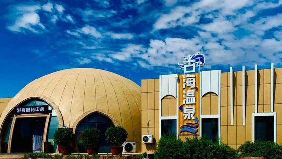 Wucai Bay Ancient Sea Hot Spring