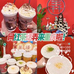 茶话弄(三门峡梦之城店) User Photo