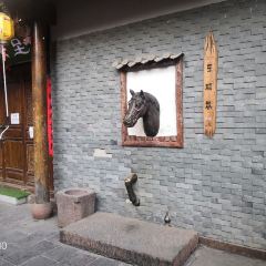 牧場小鎮(元天街店)張用戶圖片