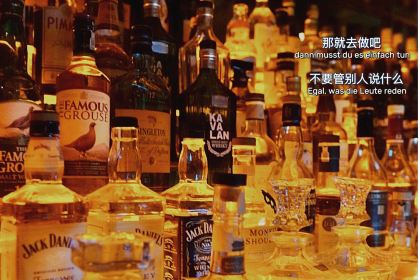 TIKI COCOTAIL & WHISKY & COFFEE