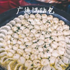 AN DE GUO TIE BAO User Photo