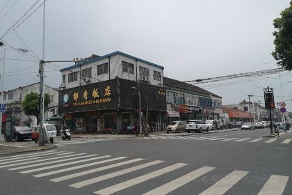 鬱香飯店