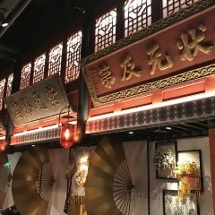 京不唤·老北京火锅·原厚膳堂(东二环泰禾广场店) User Photo