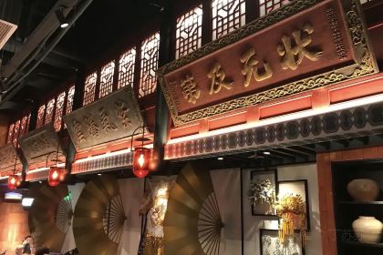 京不唤·老北京火锅·原厚膳堂(东二环泰禾广场店)