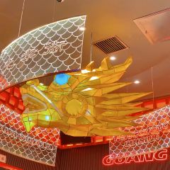 光华街·大救驾(同德店) 여행 사진