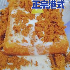 食运茶餐厅(爱琴海购物公园店) User Photo