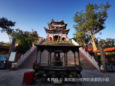 Lingwu High Temple