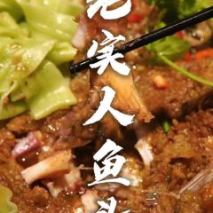 蜀香格格老实人鱼头(三元三村店) User Photo