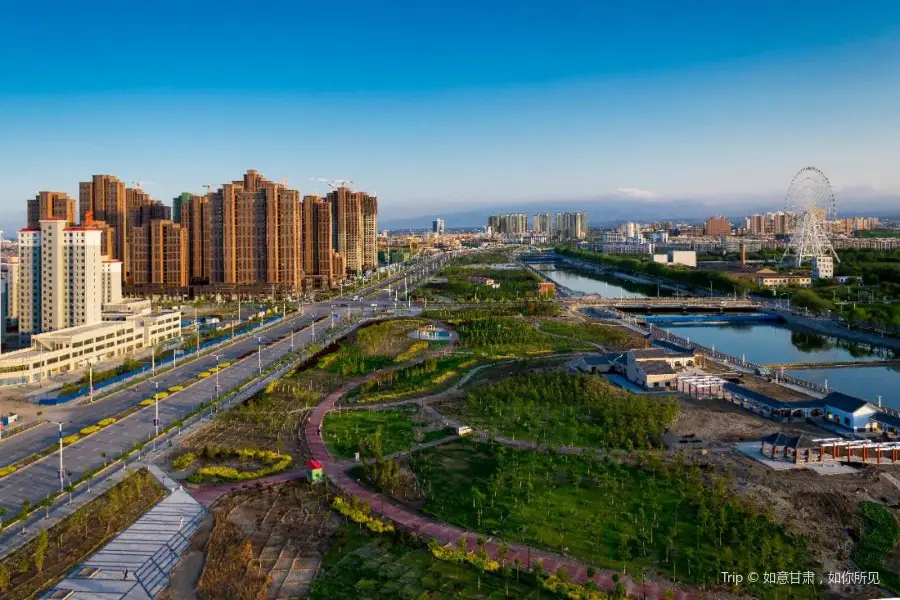 Wetland Park