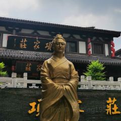 XIANG GU ZHUANG XIANG WANG GU LI DIAN User Photo