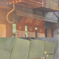 临海小吃老黄炒麻糍(东湖店) User Photo