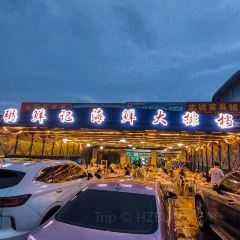粥鲜记海鲜大排挡(安吉店) User Photo