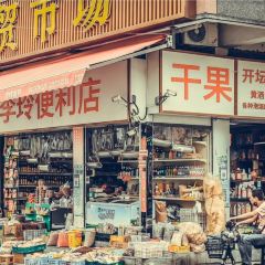 蜜雪冰城(建设西路国棉四厂南门店) User Photo