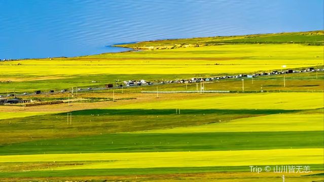 Xierou Gongma Village