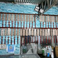 新融记 User Photo
