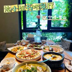 沈小姐书吧餐厅 User Photo