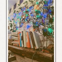 泰吉coffee(东港店) User Photo