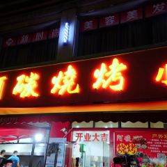 A TAN SHAO KAO User Photo