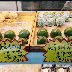阗福斋(惠山古镇店) 여행 사진