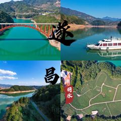 遂昌宴 여행 사진