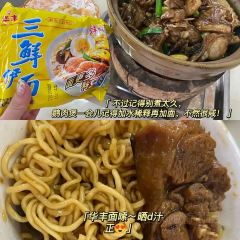 XIA NAN WA BAO JI 여행 사진