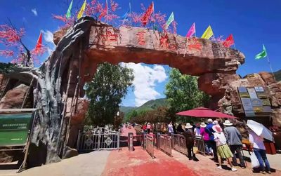 Minhe Qili Flower Sea Scenic Area