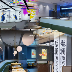 蔡澜港式点心(千灯湖环宇城店) User Photo
