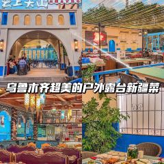 YUNSHANGTIANSHAN XINJIANG GOURMET FEAST User Photo