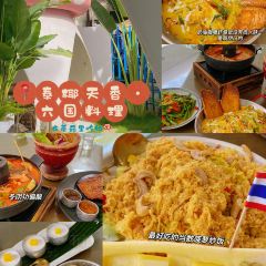JUN XIANG YUAN User Photo