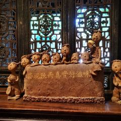 陕拾叁(袁家村店) User Photo