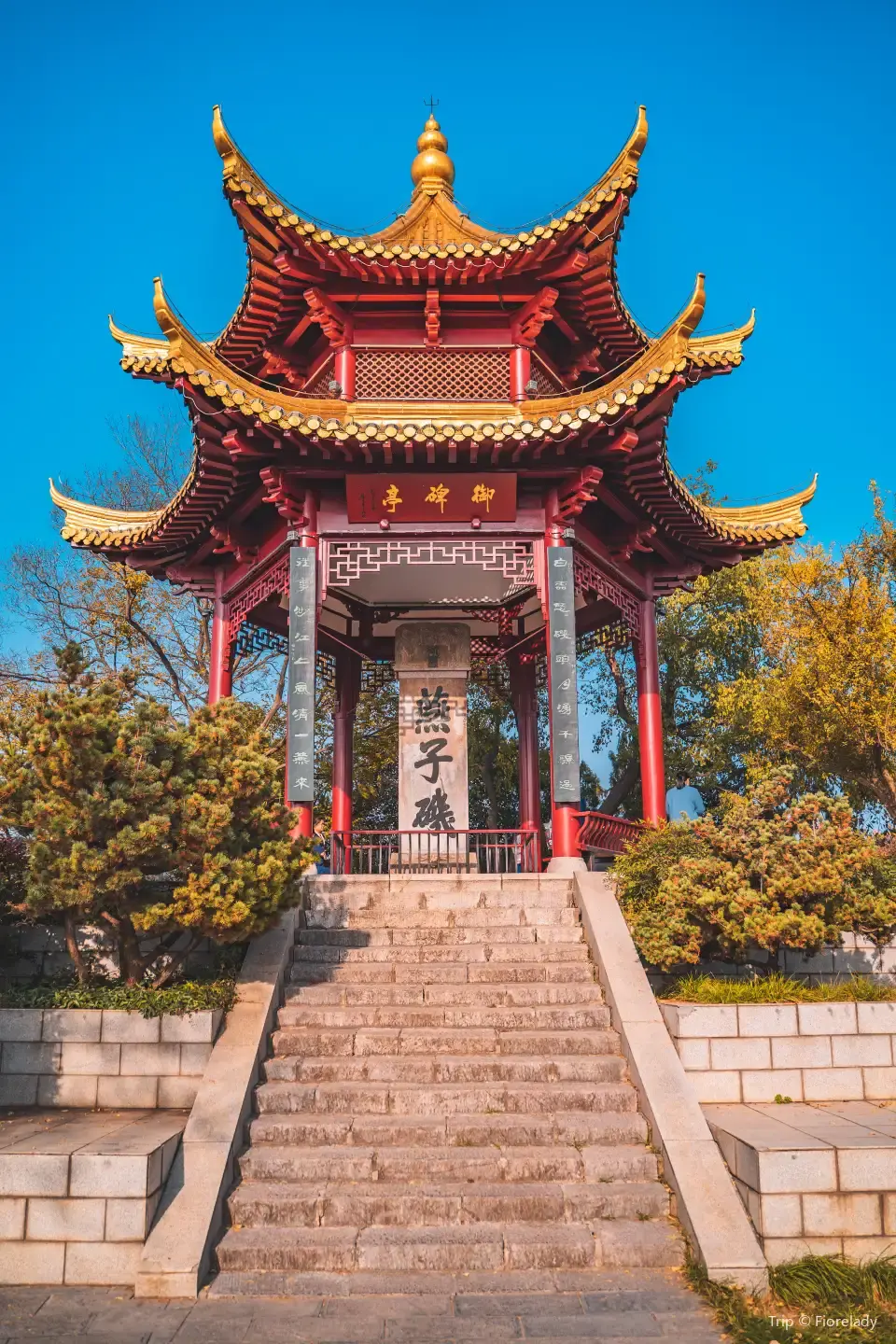 1_燕子磯公園