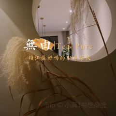 無由 Tea pure(西津渡店) User Photo