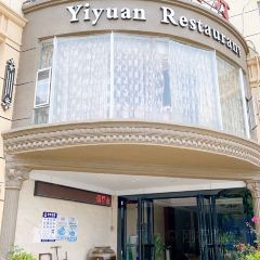 怡园餐厅(京棉路店) User Photo