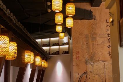 和合大院(东海大道店)