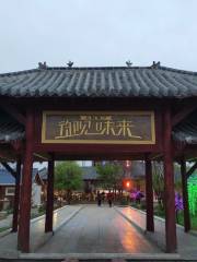 Mulan Hunting Ground Nationality Culture Park