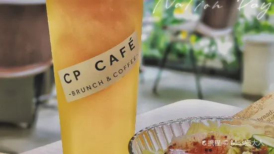 CP CAFE 蔻伊烘焙·西餐·下午茶