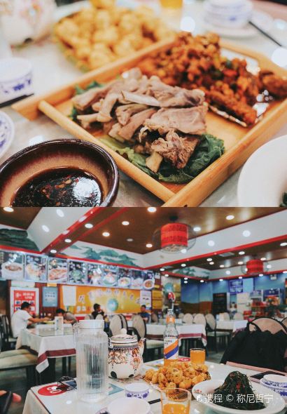 香山羊羔肉(鼓楼南街店)