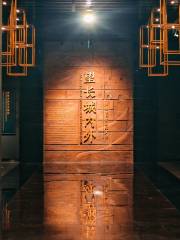 Chengde Museum