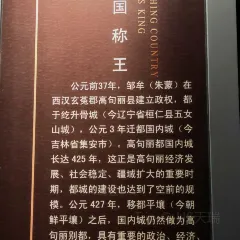Gaojuli User Photo