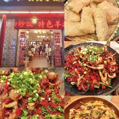 乔哥芙蓉炒码粉·烧烤·擂茶(武陵店) User Photo