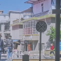 萍乡老街(金三角店) User Photo