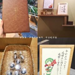 伊藤久右衛門・茶房（JR宇治站前店）張用戶圖片