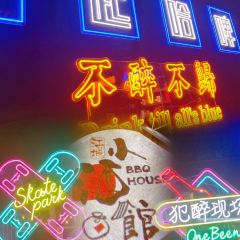 BBQ House 江城 小酒馆 User Photo