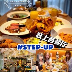 STEP-UP跃上西餐厅(滨海万达店) 여행 사진