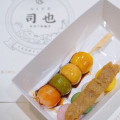 Wagashi Honpo Yotsuba User Photo