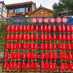 盐府人家私家菜(同兴路店) User Photo