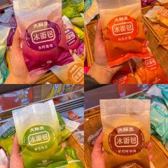 大酥生(重庆首店) User Photo