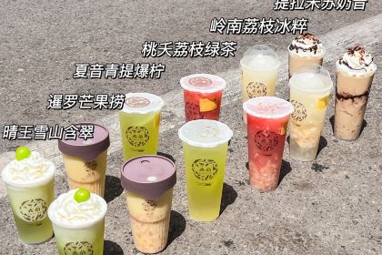 森伯.新派茶飲(西客站店)