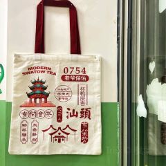 小公园汕头甜汤(惠州总店) User Photo
