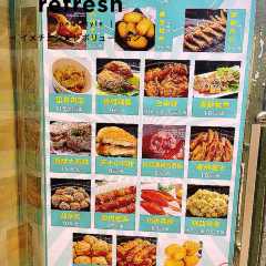 逸香里脊肉串(三坊七巷店) User Photo